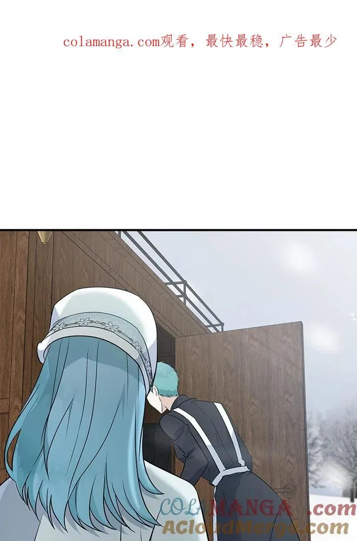 第188话 第1页