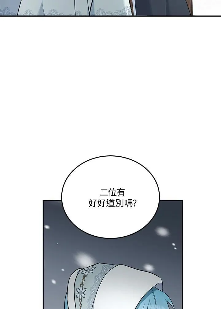 第188话 第2页