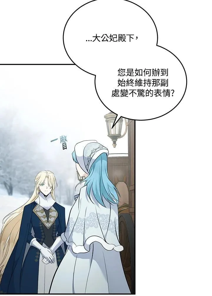 第188话 第4页