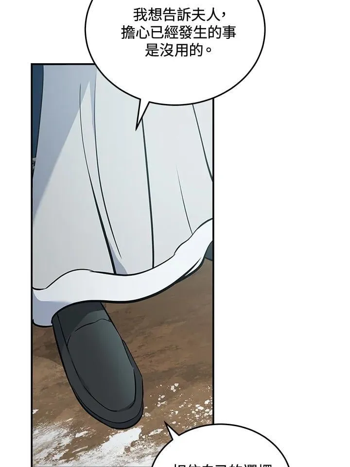 第188话 第10页