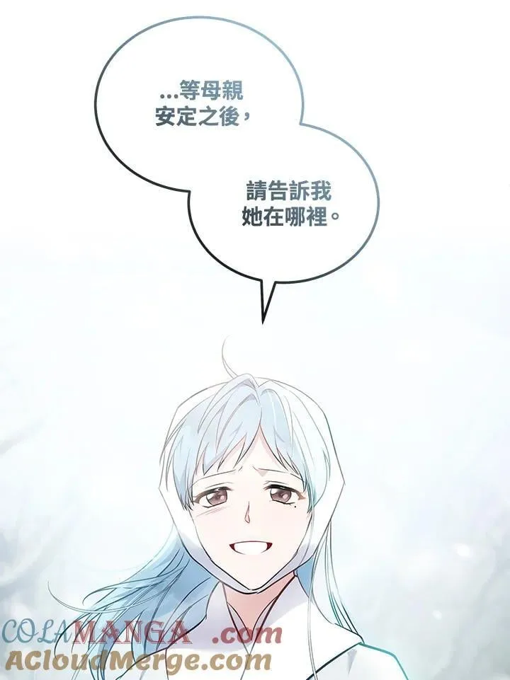 第188话 第13页