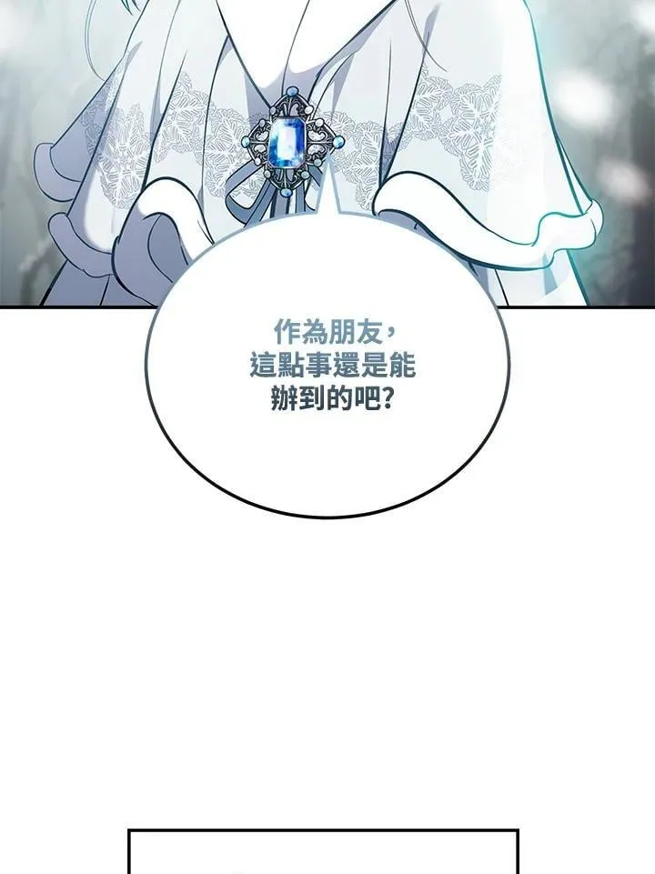 第188话 第14页