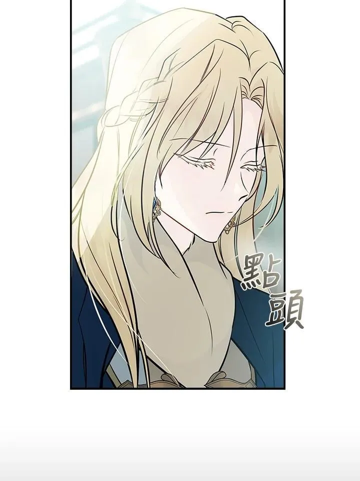 第188话 第15页