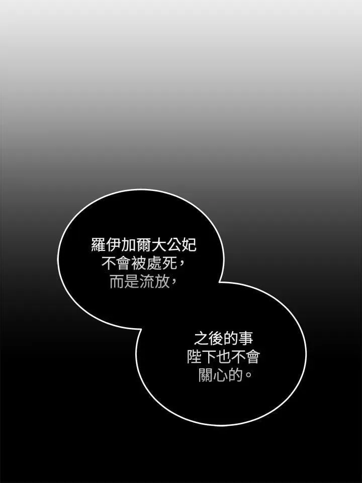 第188话 第16页