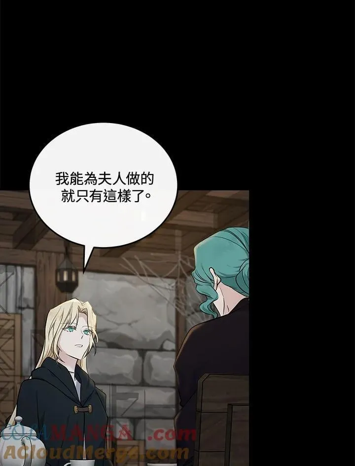第188话 第17页