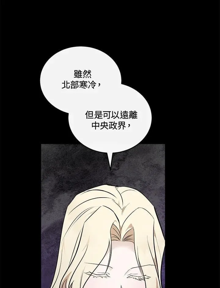 第188话 第20页