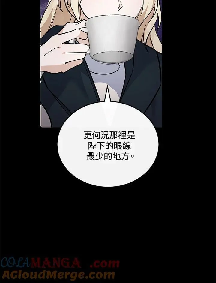 第188话 第21页