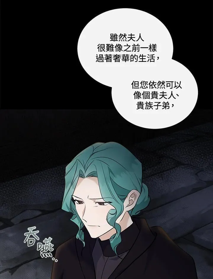 第188话 第22页