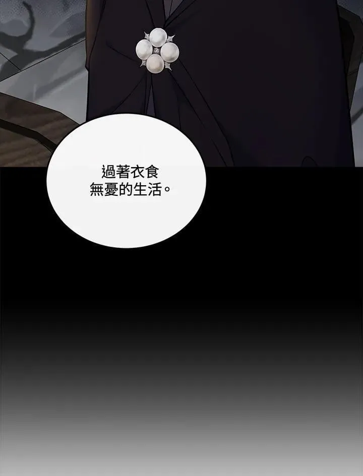 第188话 第23页