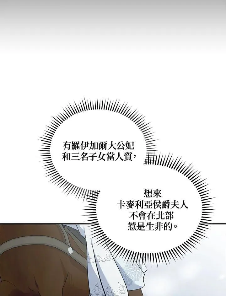 第188话 第24页