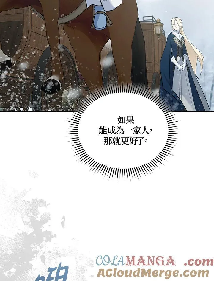 第188话 第25页