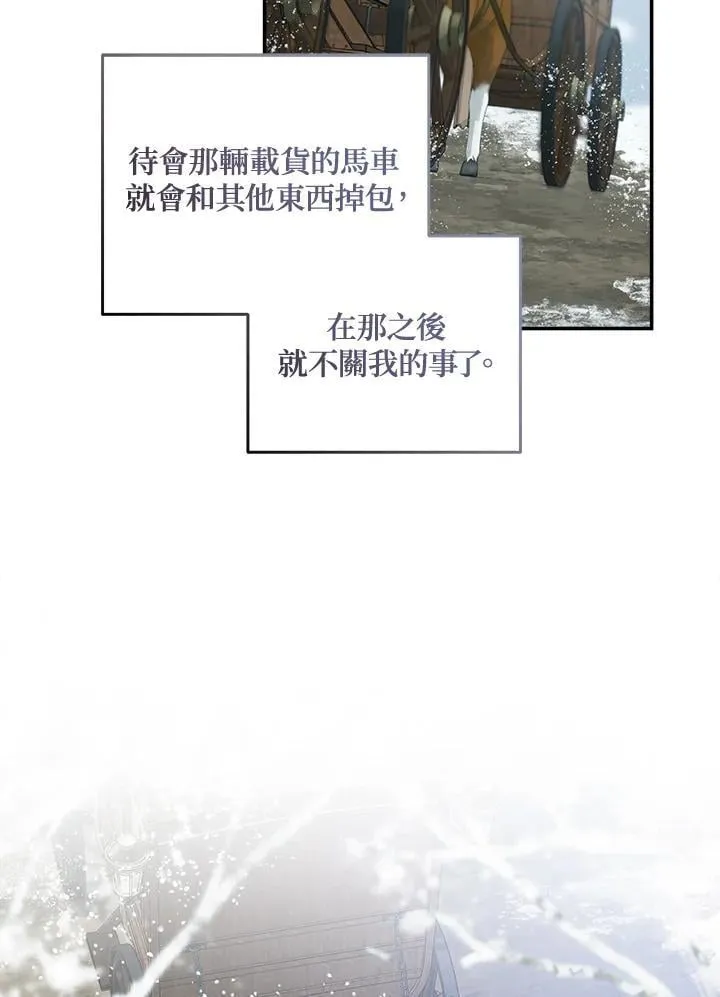 第188话 第28页