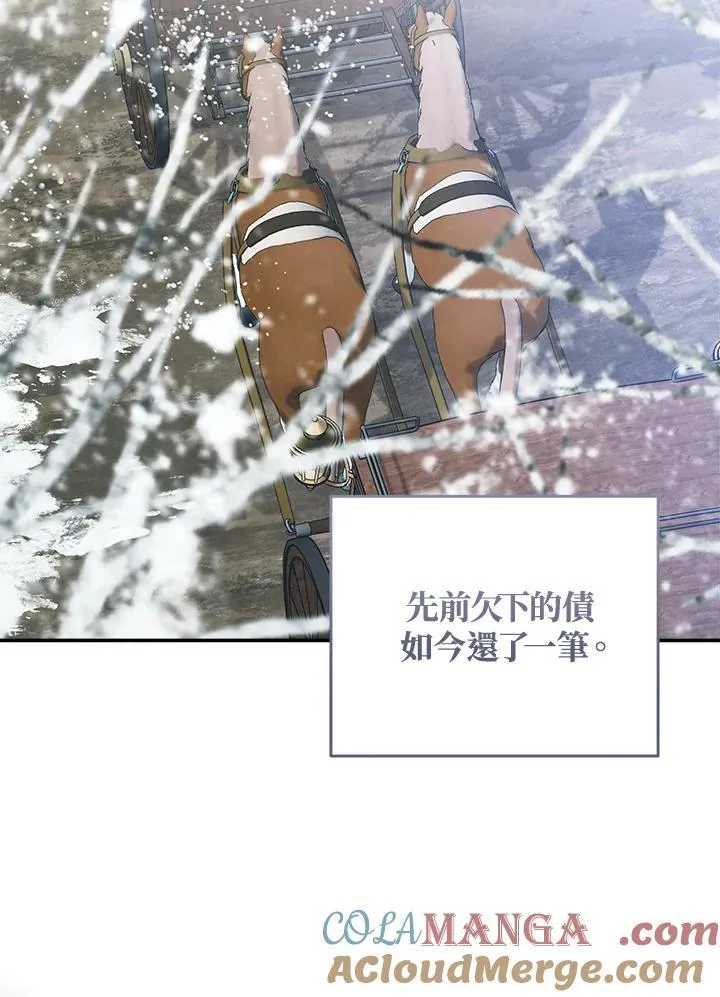 第188话 第29页