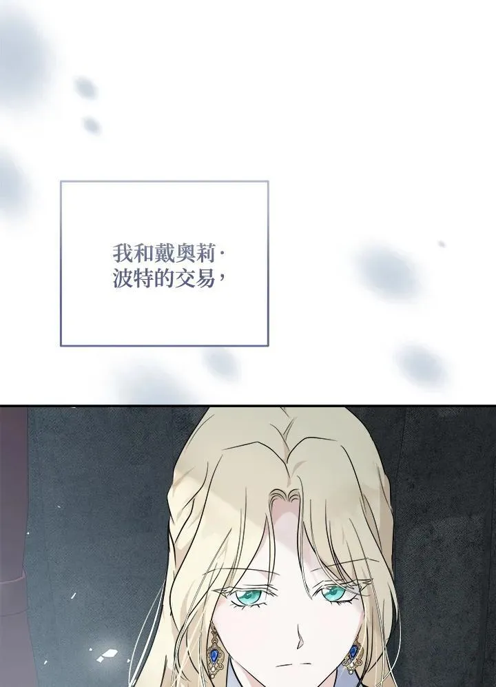 第188话 第30页
