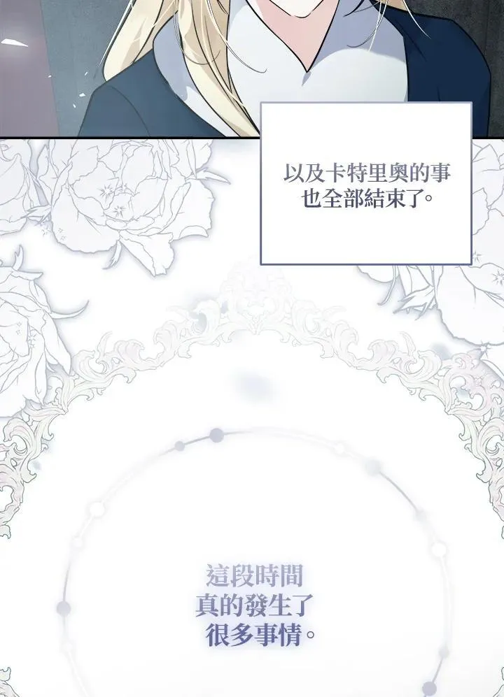 第188话 第31页