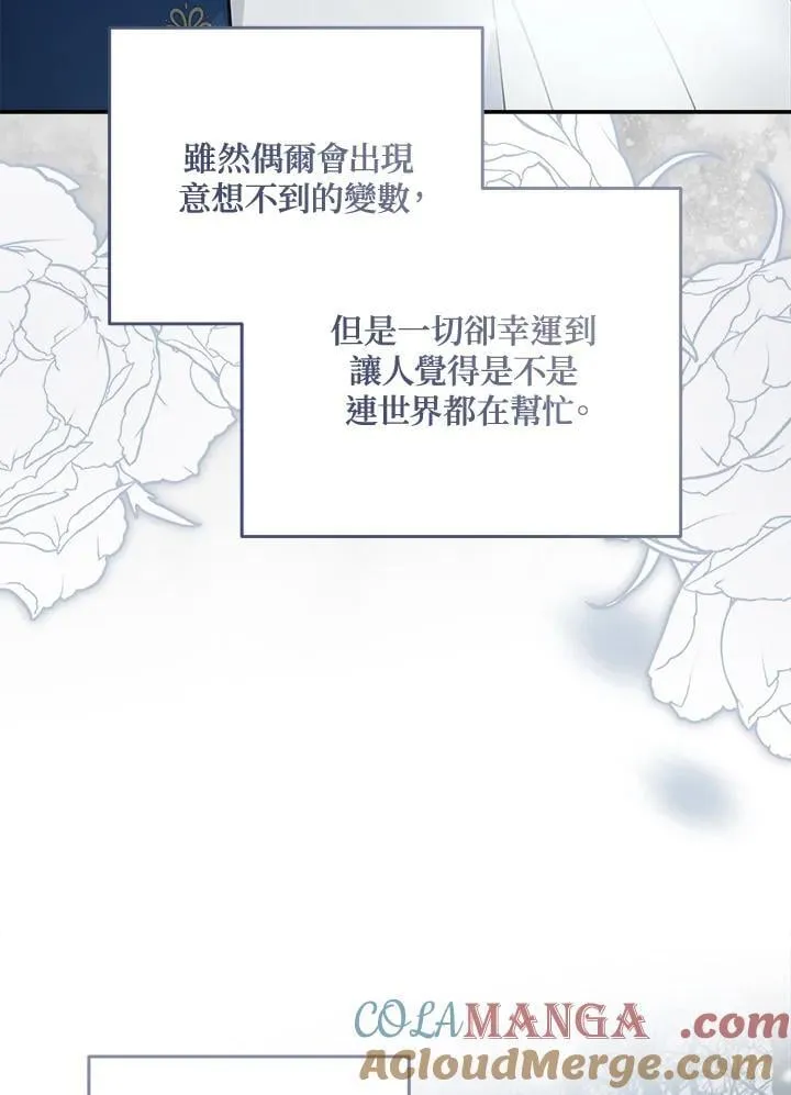 第188话 第33页
