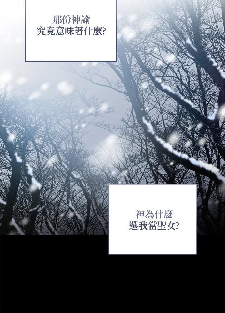 第188话 第34页