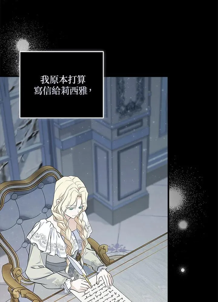 第188话 第35页