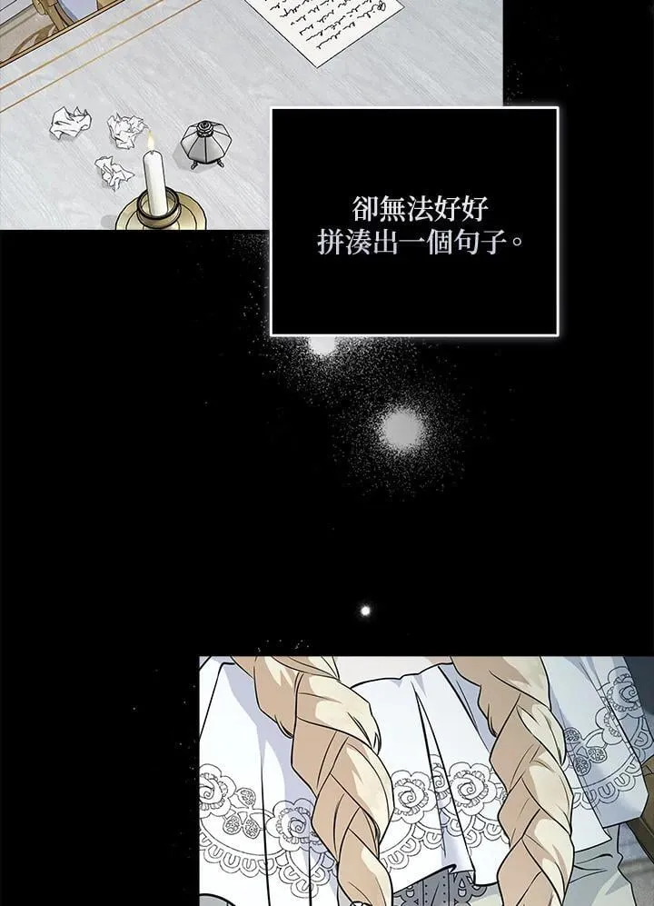 第188话 第36页