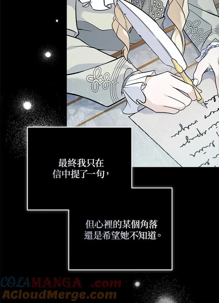 第188话 第37页