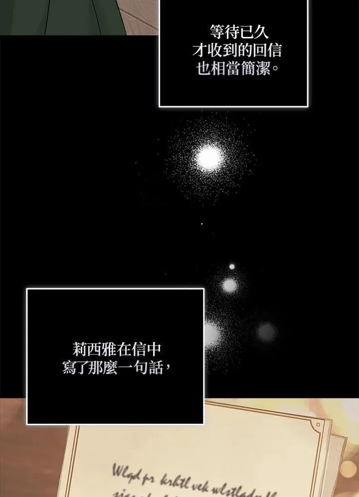 第188话 第39页