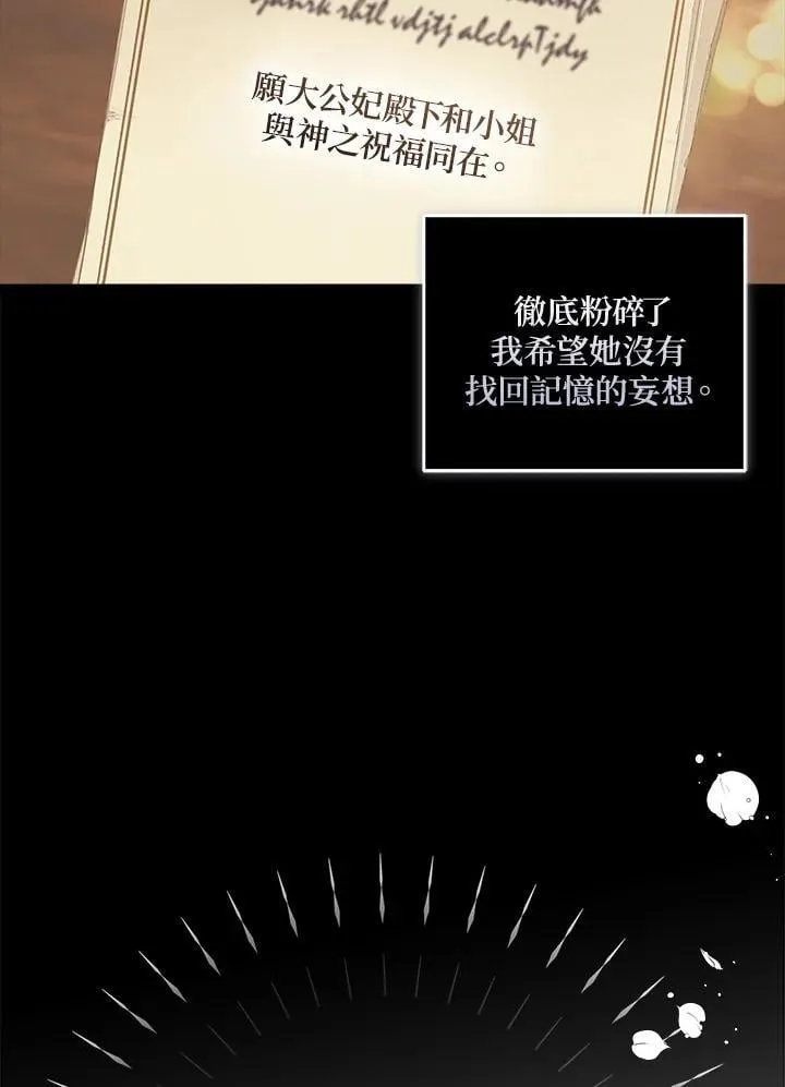 第188话 第40页