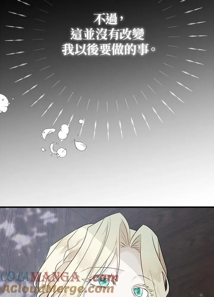 第188话 第41页