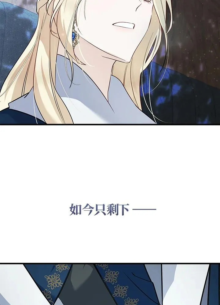第188话 第42页