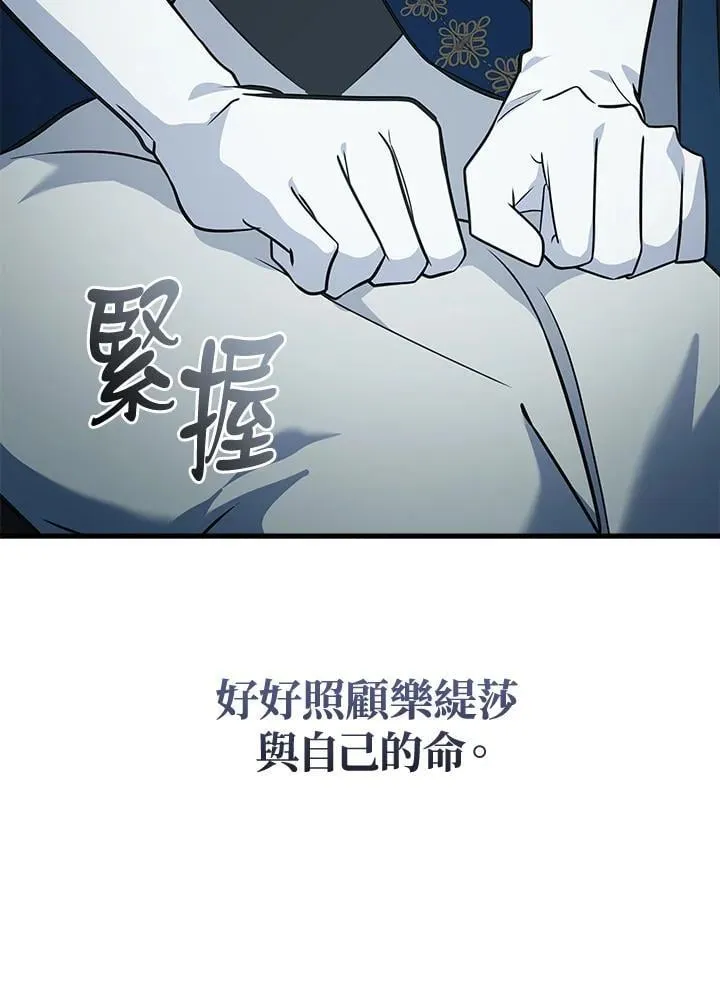 第188话 第43页
