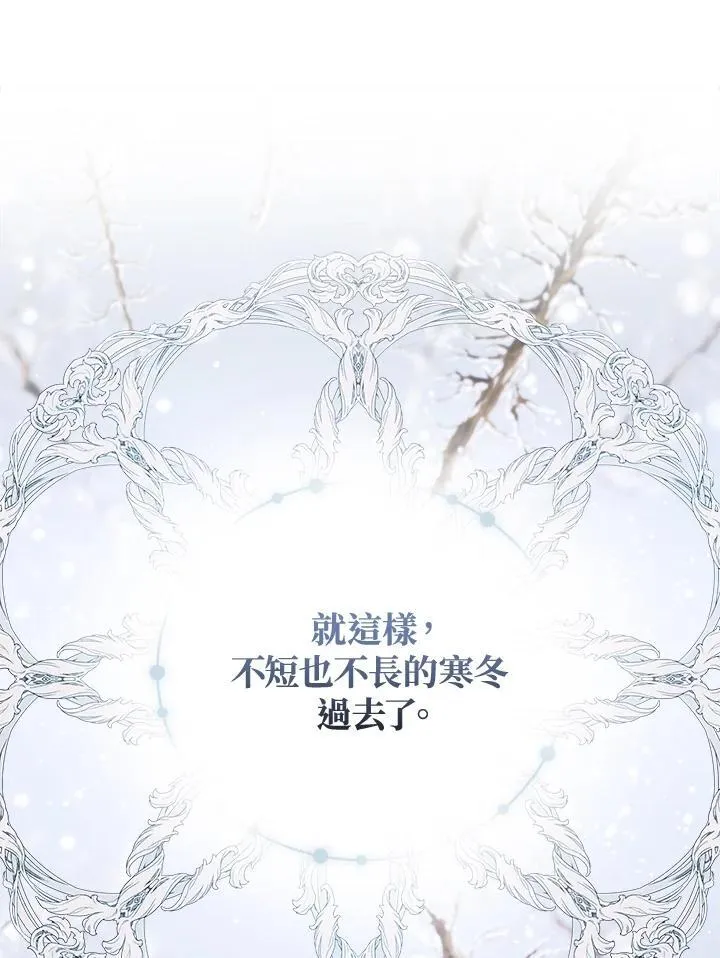 第188话 第44页