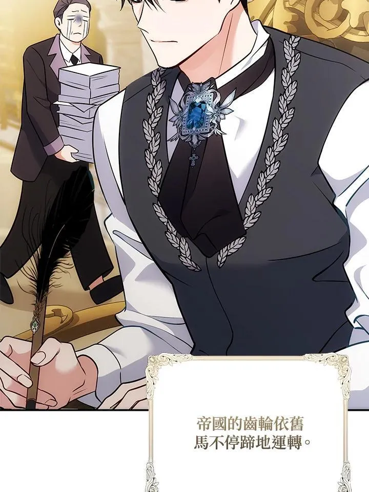 第188话 第46页