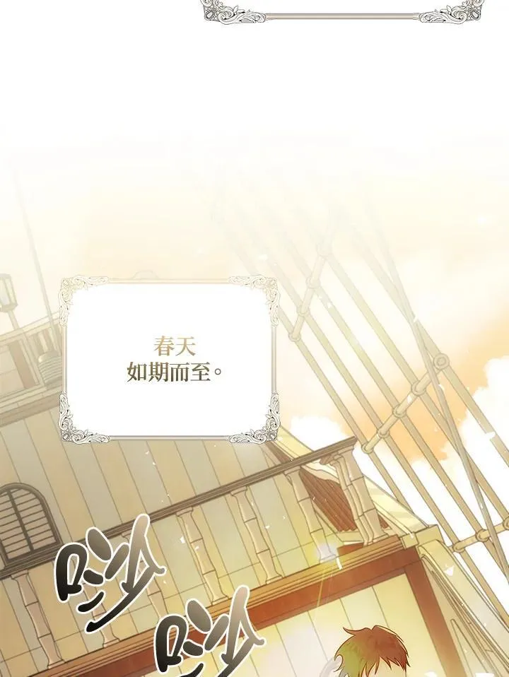 第188话 第47页
