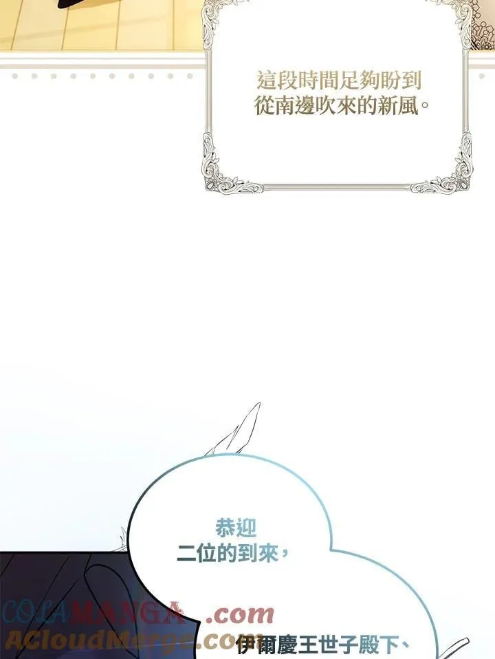 第188话 第49页