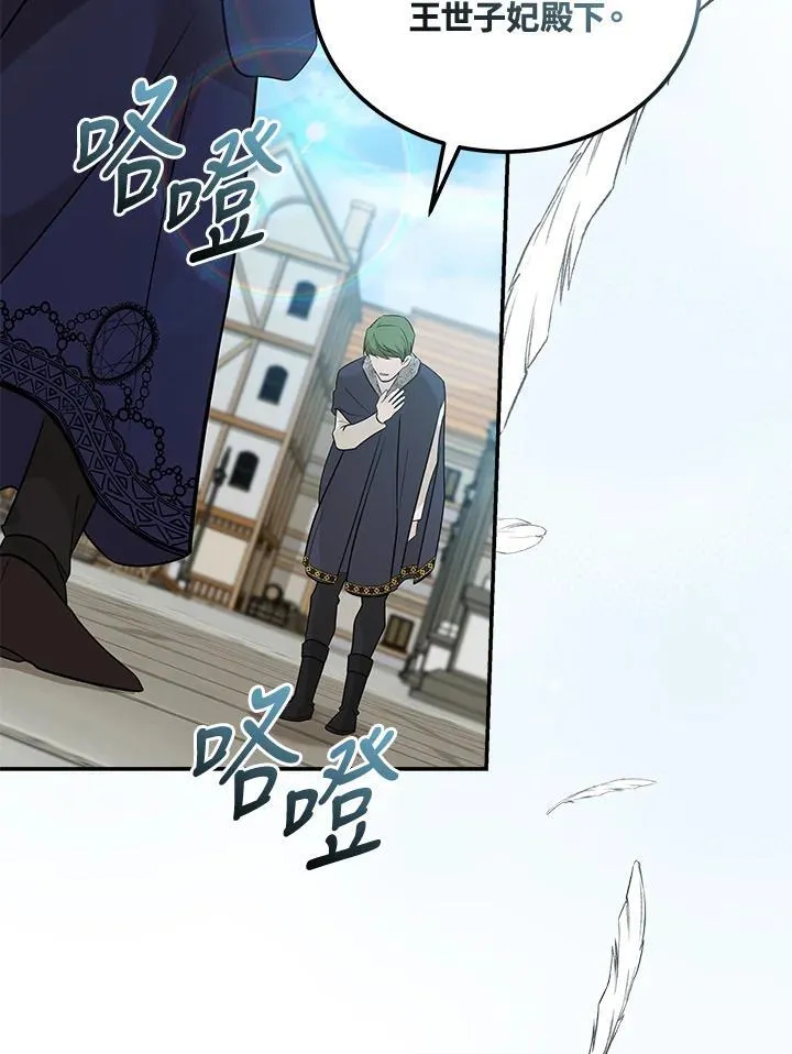 第188话 第50页