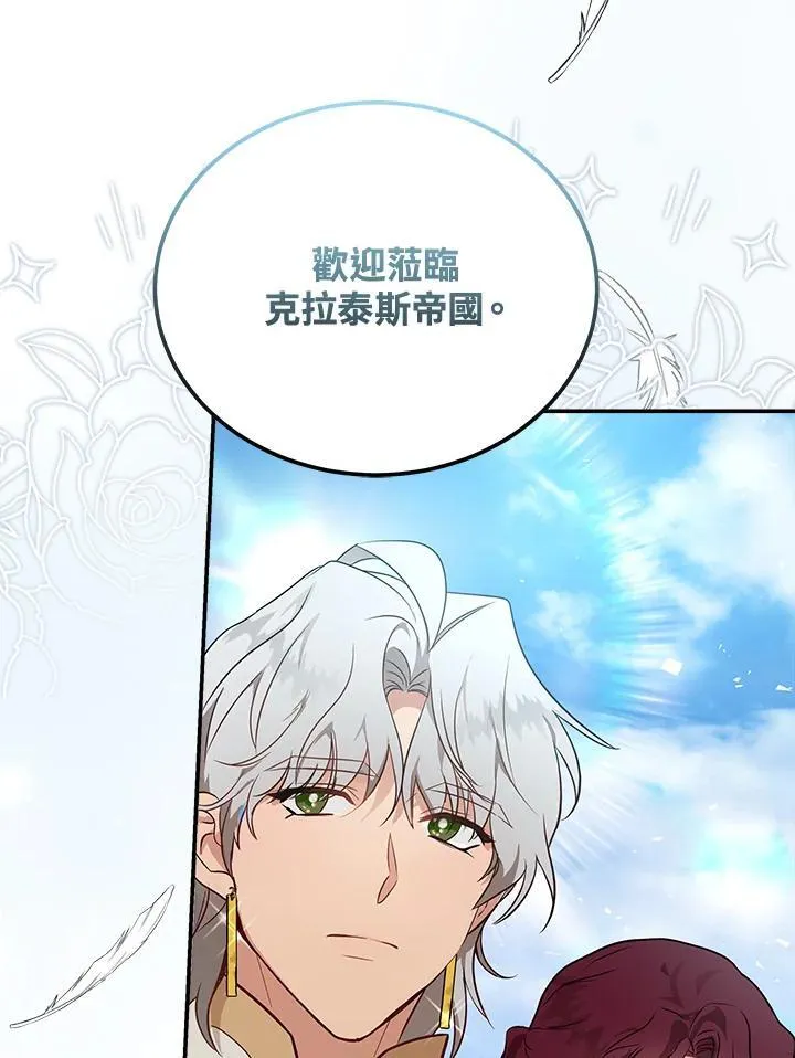第188话 第51页