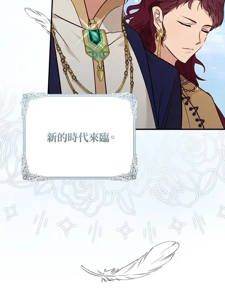 第188话 第52页