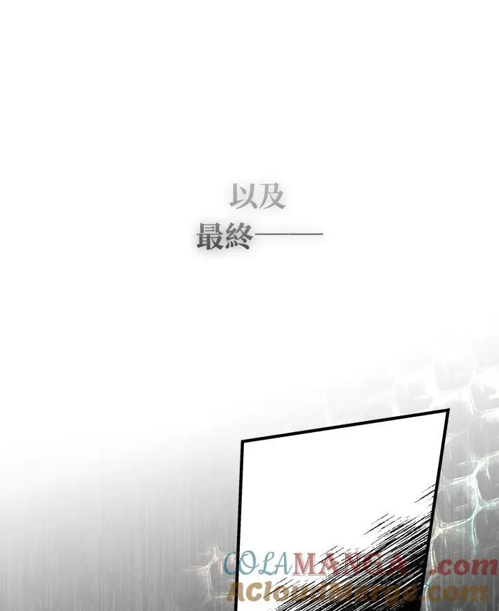 第188话 第53页