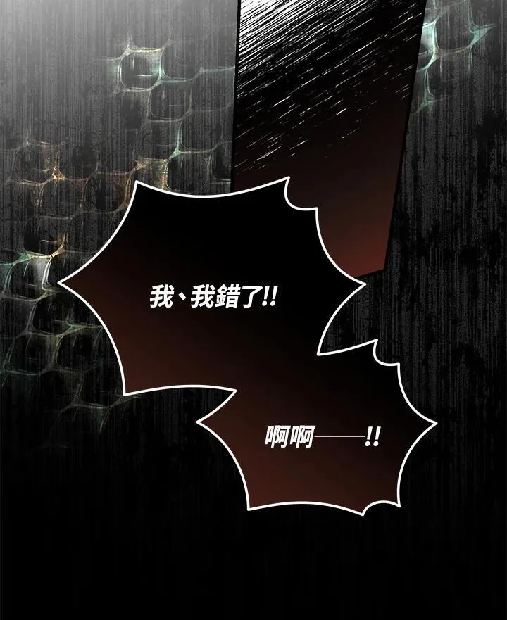 第188话 第54页