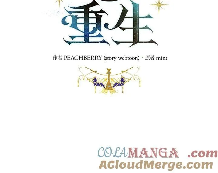第188话 第61页
