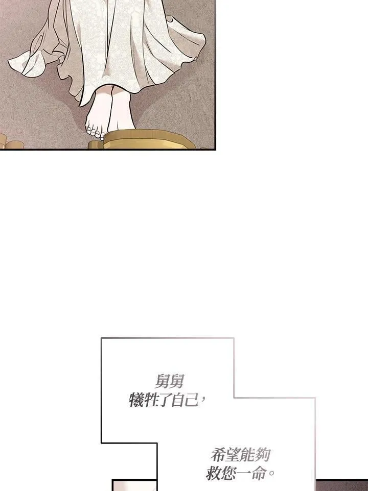第188话 第64页
