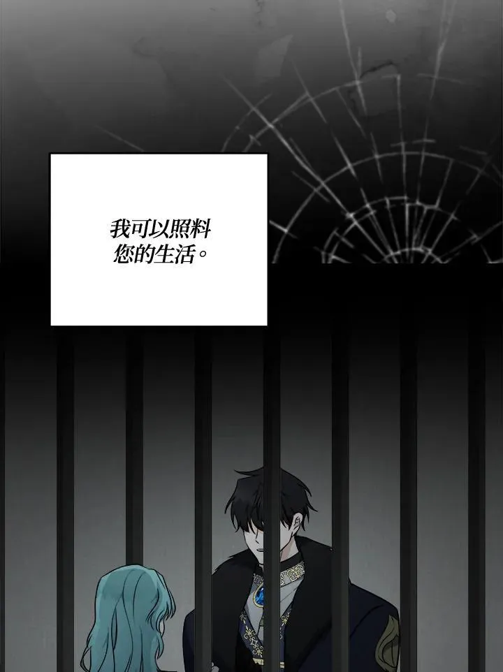 第188话 第66页