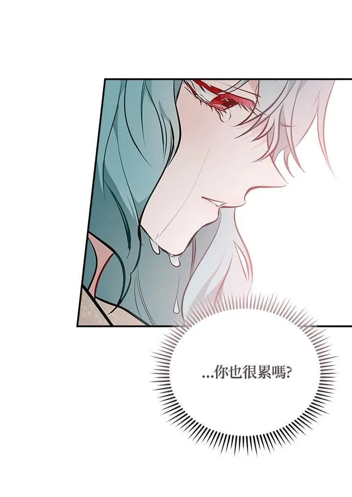 第188话 第70页