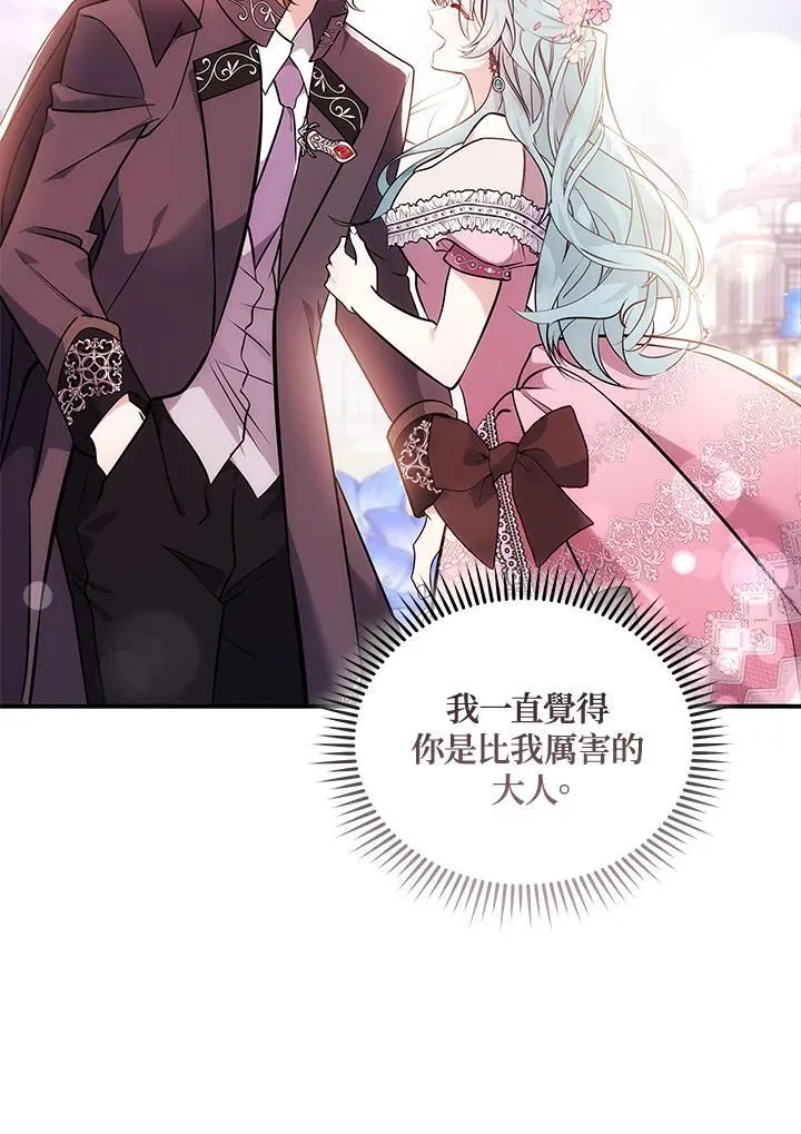 第188话 第72页