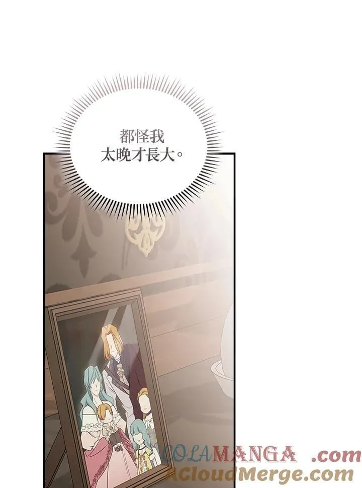 第188话 第73页