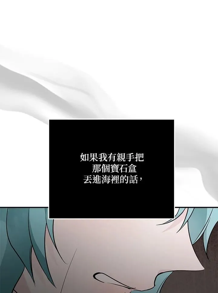 第188话 第76页