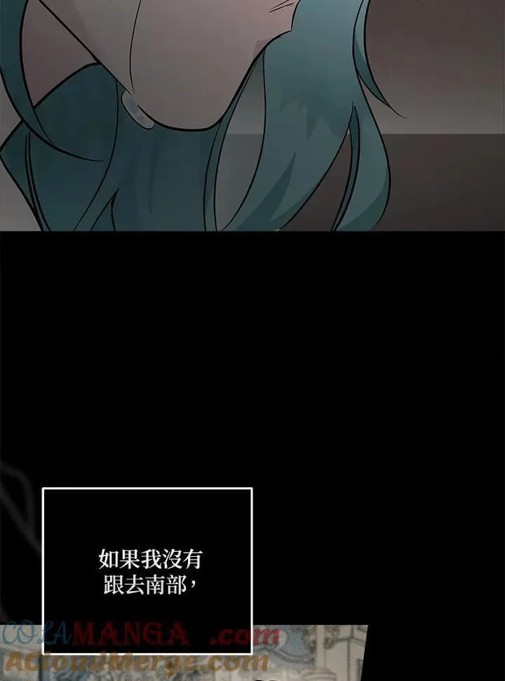 第188话 第77页