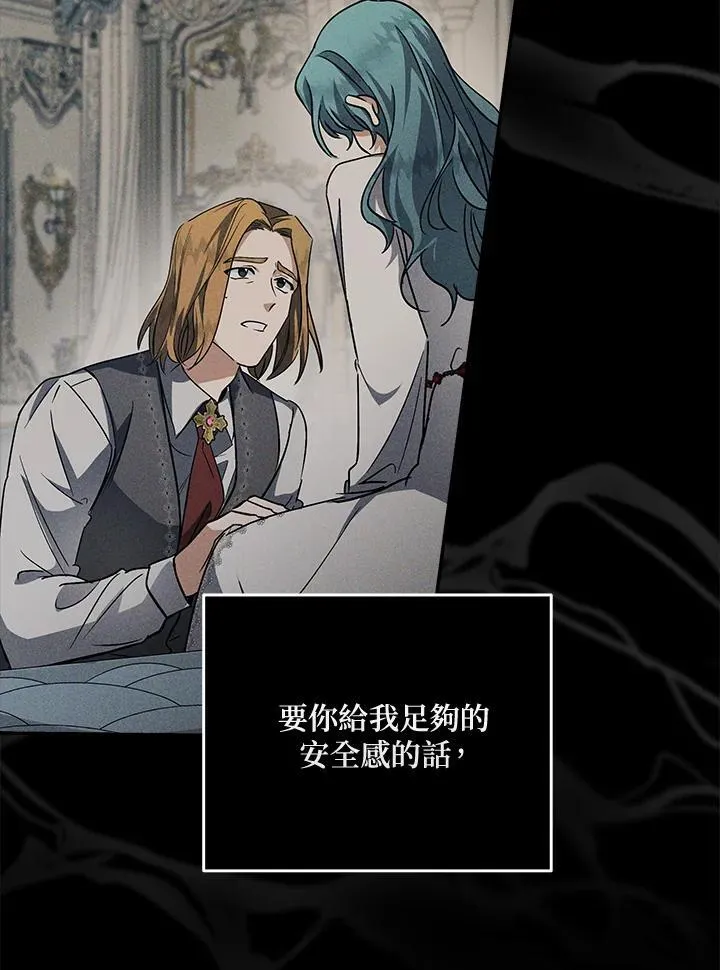 第188话 第78页