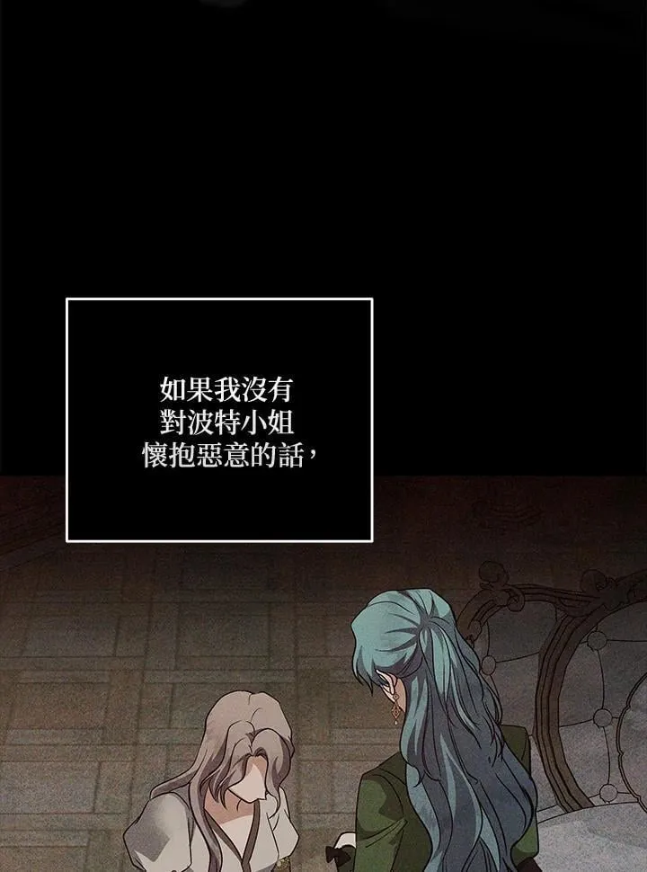 第188话 第79页
