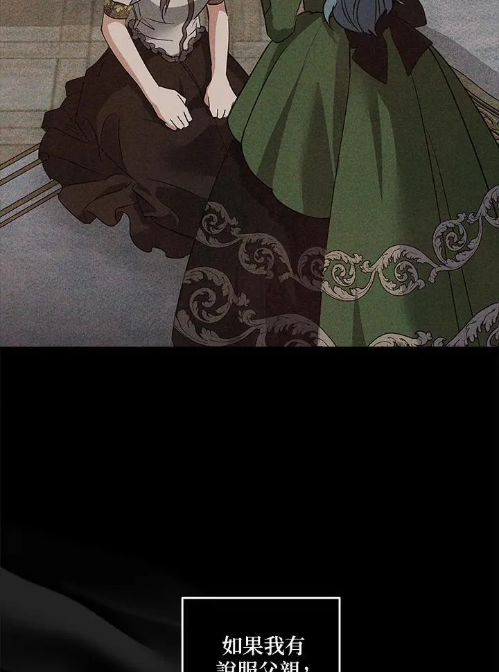 第188话 第80页