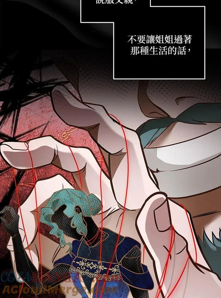 第188话 第81页
